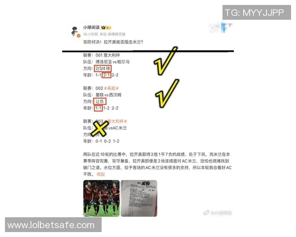 中超激战AC米兰小胜马竞红牌事件引发全场热议与战术解析